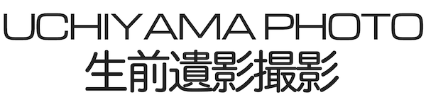 生前遺影の出張撮影｜終活をお考えのシニアの方へ！